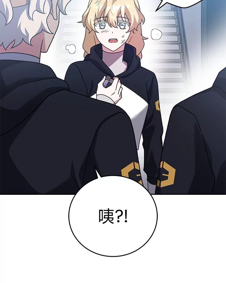 《小说里的叛逆路人甲》96.蕾切尔搬救兵 第147页