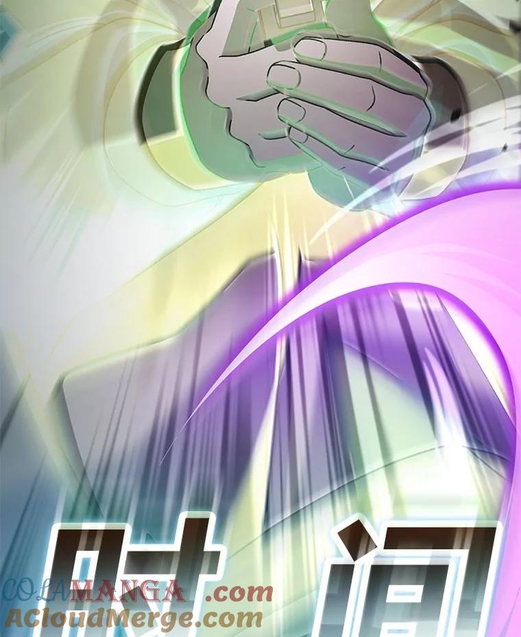 《小说里的叛逆路人甲》96.蕾切尔搬救兵 第69页
