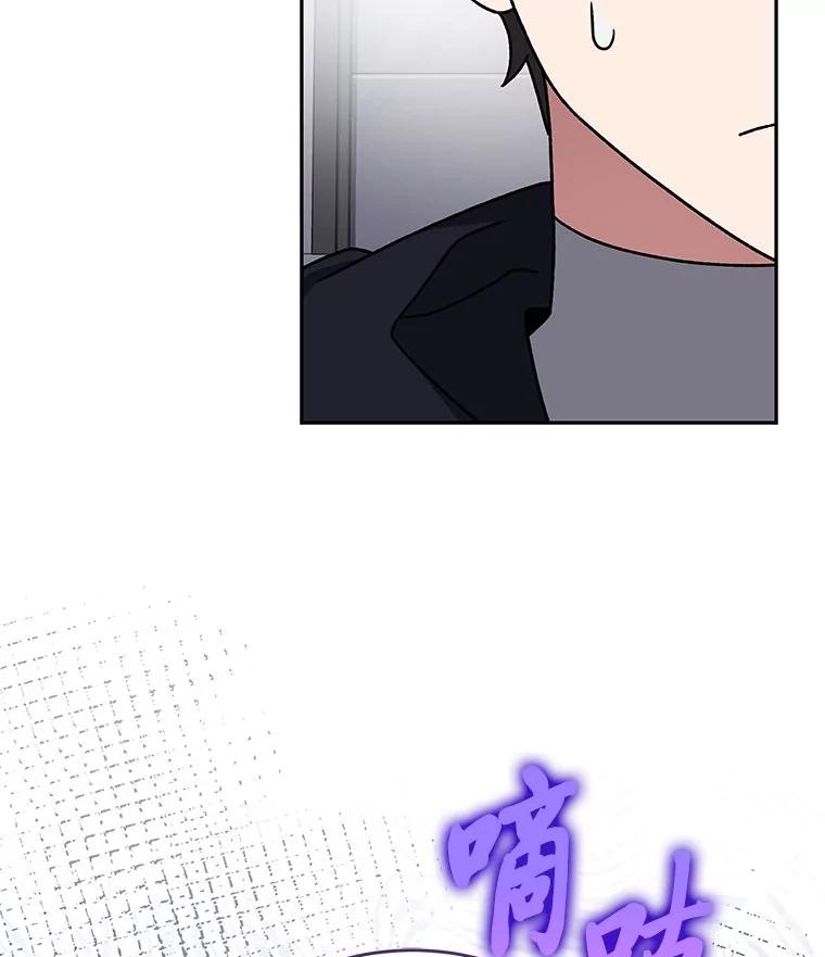 《小说里的叛逆路人甲》96.蕾切尔搬救兵 第108页