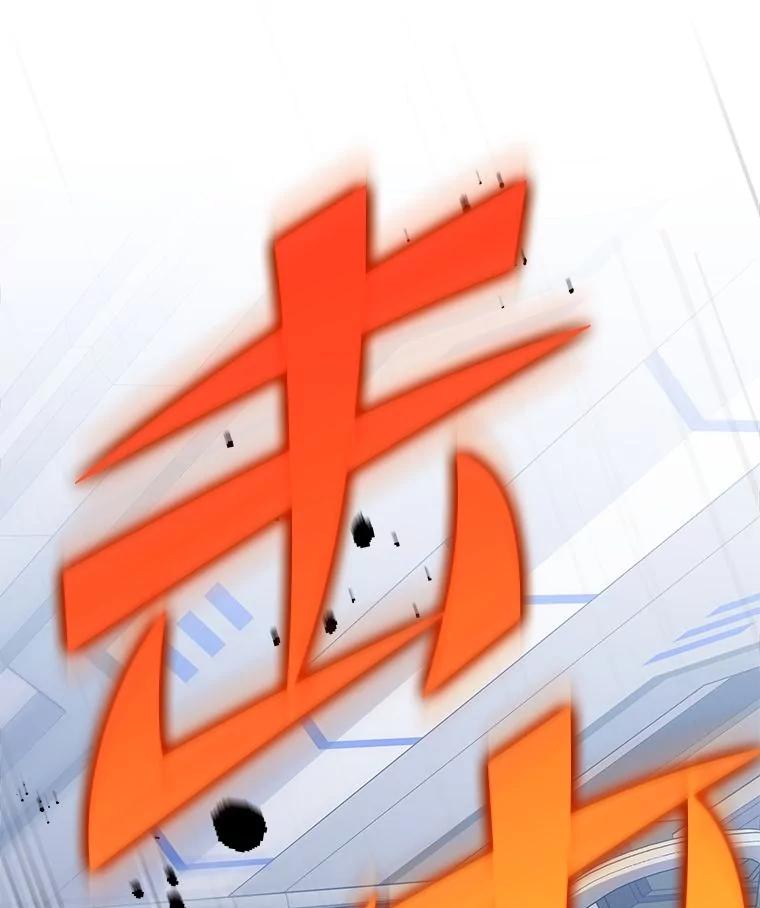 《小说里的叛逆路人甲》96.蕾切尔搬救兵 第86页