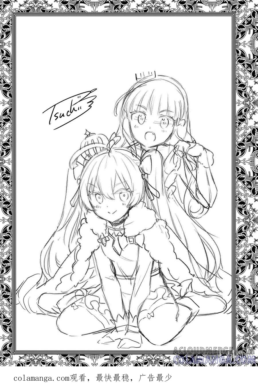 《碧蓝航线 Queen's Orders》附录漫画 附录漫画 第7页