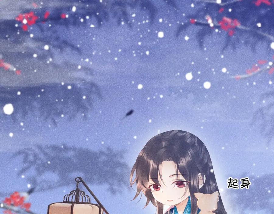 病态诱捕 第1话 开局我的大腿跑了！ 第155页