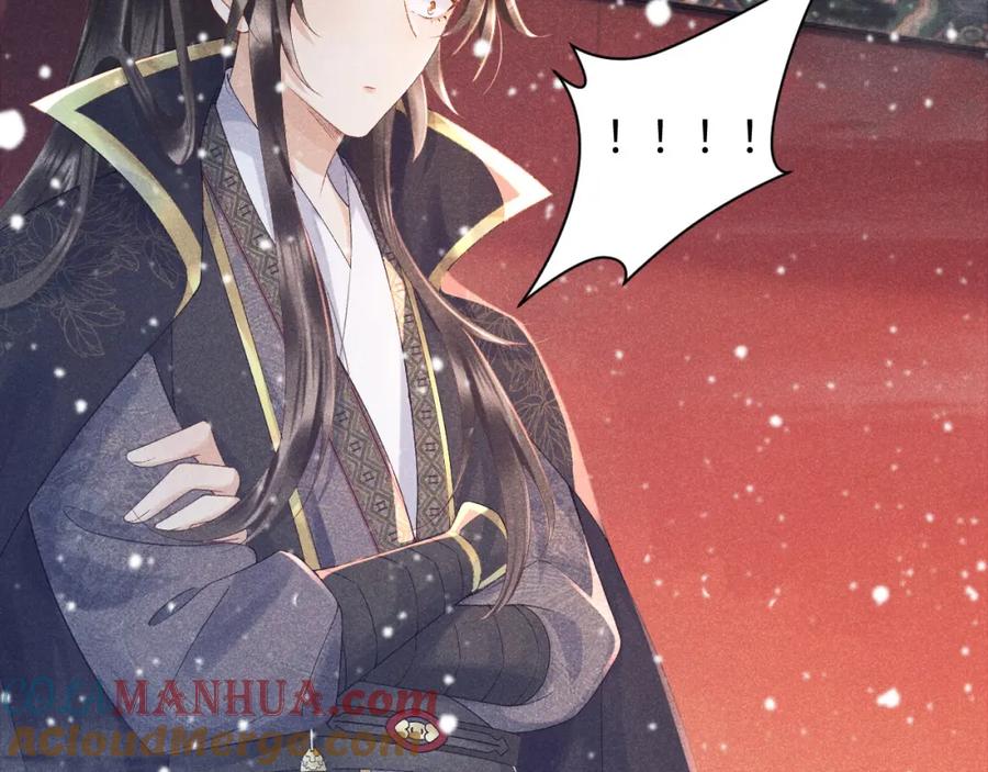 病态诱捕 第1话 开局我的大腿跑了！ 第157页