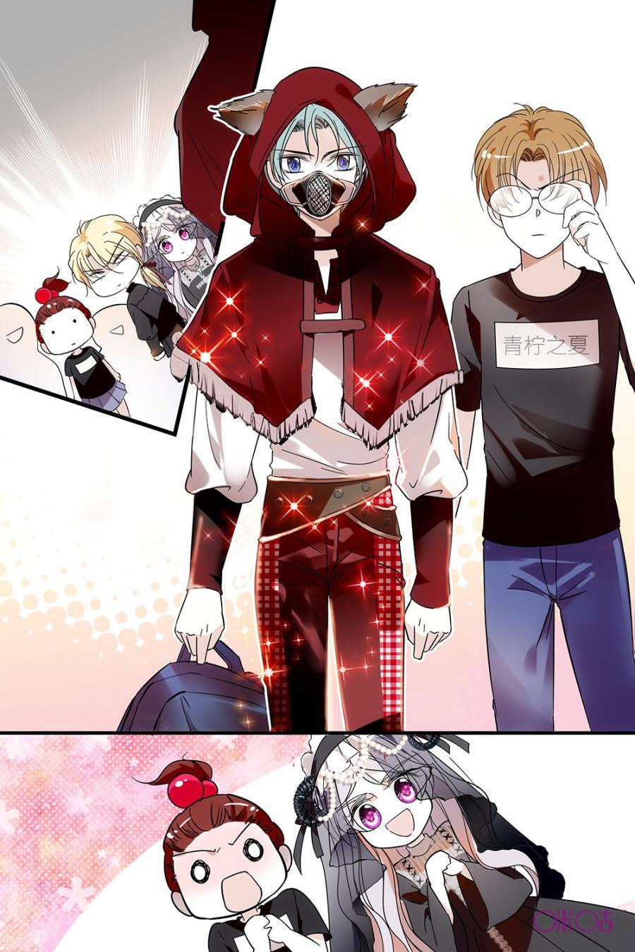《青柠之夏》第103话 第14页