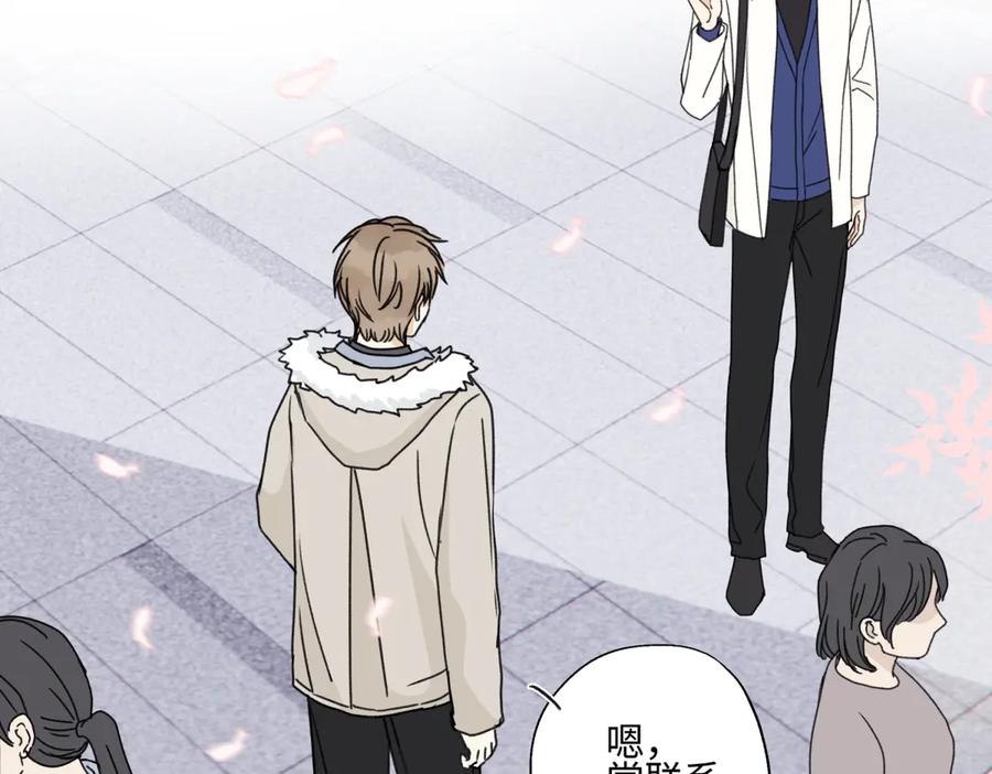 阳生小雪 - 94 弧长三年 - 第10张图