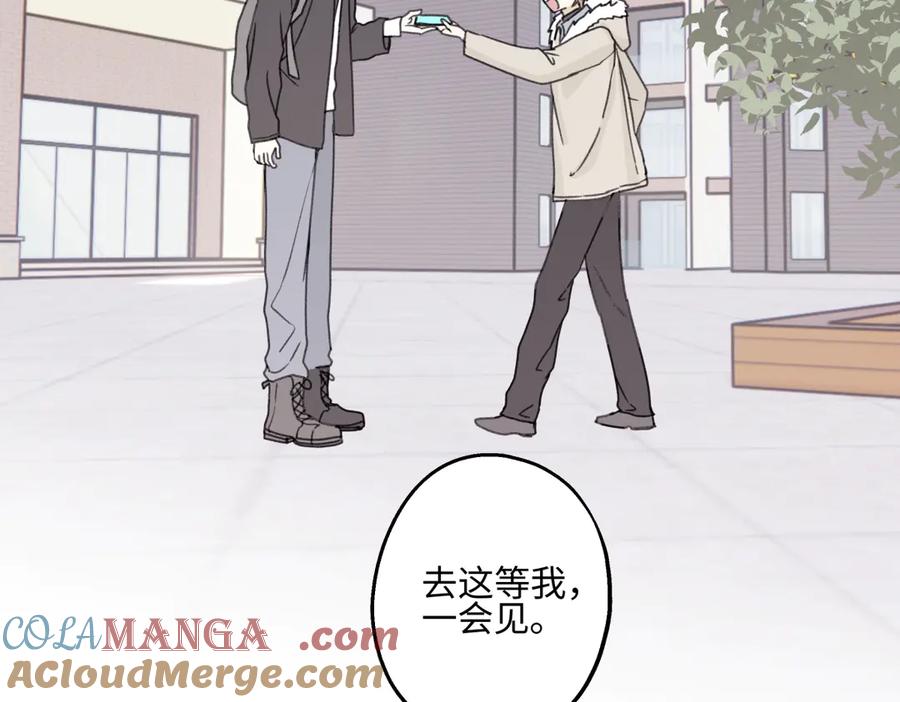 阳生小雪 - 94 弧长三年 - 第37张图