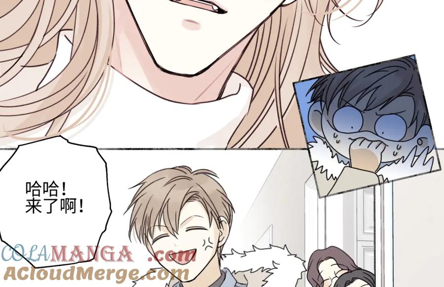 阳生小雪 - 94 弧长三年 - 第33张图