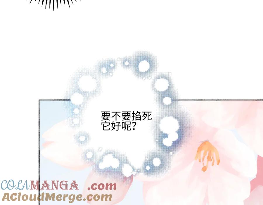 阳生小雪 - 94 弧长三年 - 第101张图