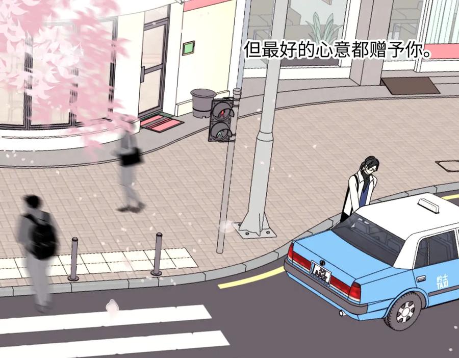 阳生小雪 - 94 弧长三年 - 第16张图