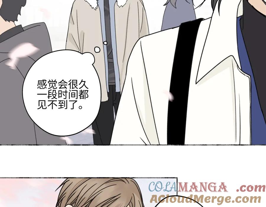 阳生小雪 - 94 弧长三年 - 第13张图