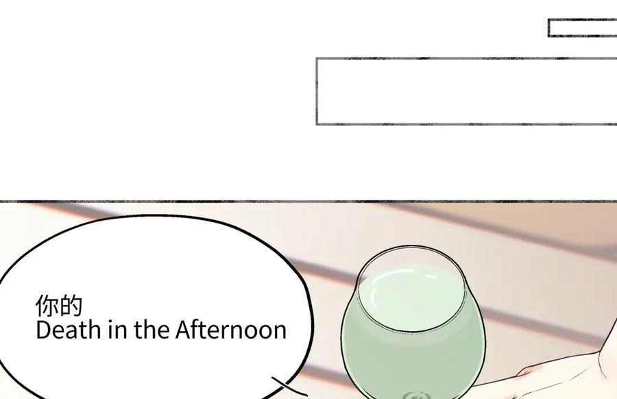 阳生小雪 - 94 弧长三年 - 第84张图