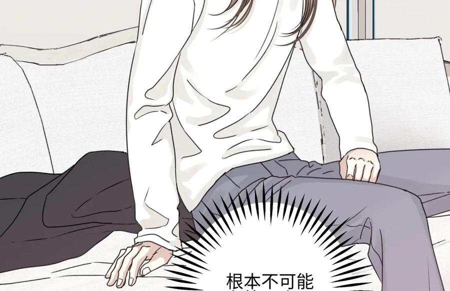 阳生小雪 - 94 弧长三年 - 第31张图