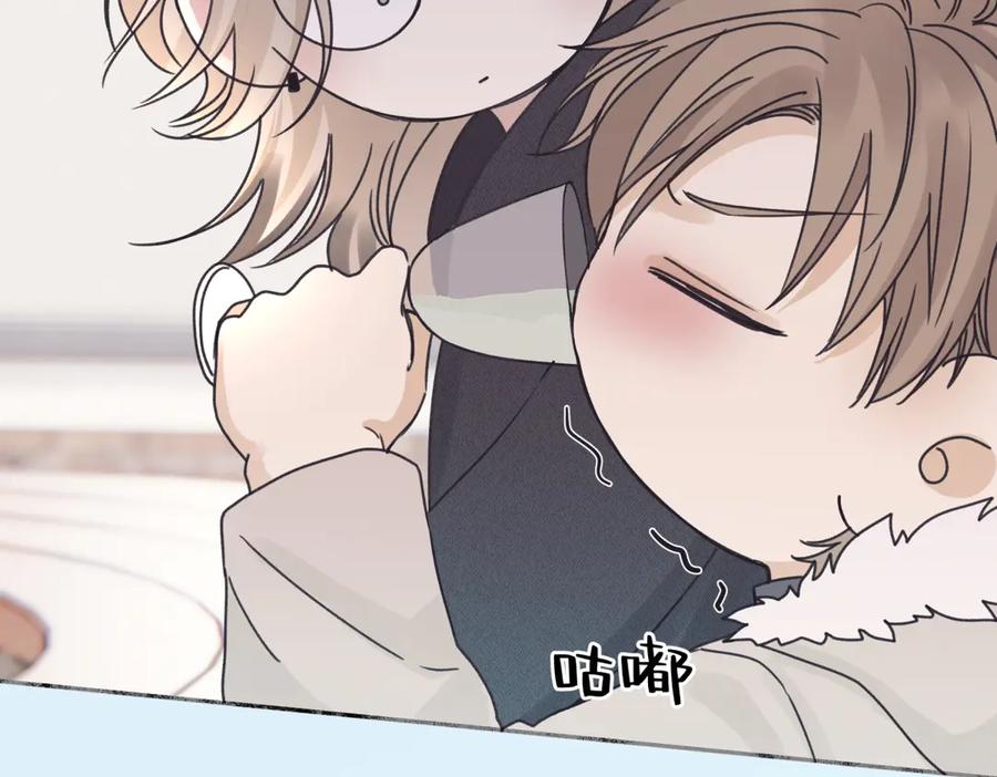 阳生小雪 - 94 弧长三年 - 第95张图