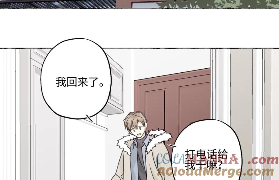 阳生小雪 - 94 弧长三年 - 第21张图