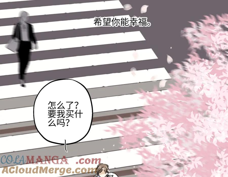 阳生小雪 - 94 弧长三年 - 第17张图