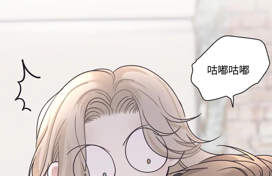 阳生小雪 - 94 弧长三年 - 第94张图