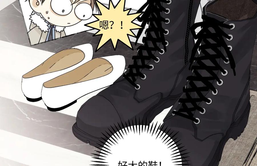 阳生小雪 - 94 弧长三年 - 第23张图