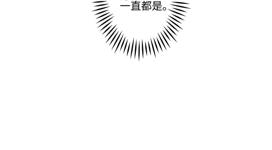 阳生小雪 - 94 弧长三年 - 第72张图