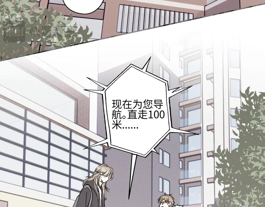 阳生小雪 - 94 弧长三年 - 第36张图