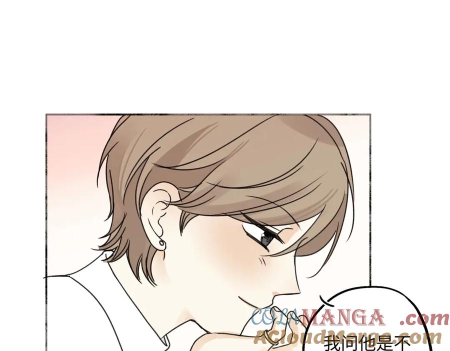 阳生小雪 - 94 弧长三年 - 第53张图