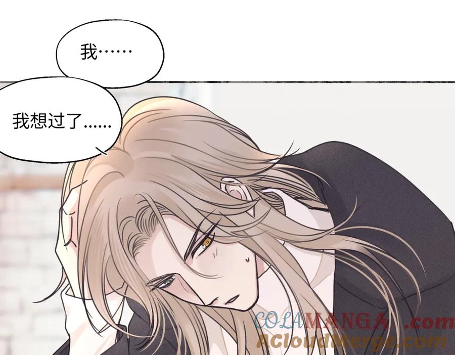 阳生小雪 - 94 弧长三年 - 第89张图