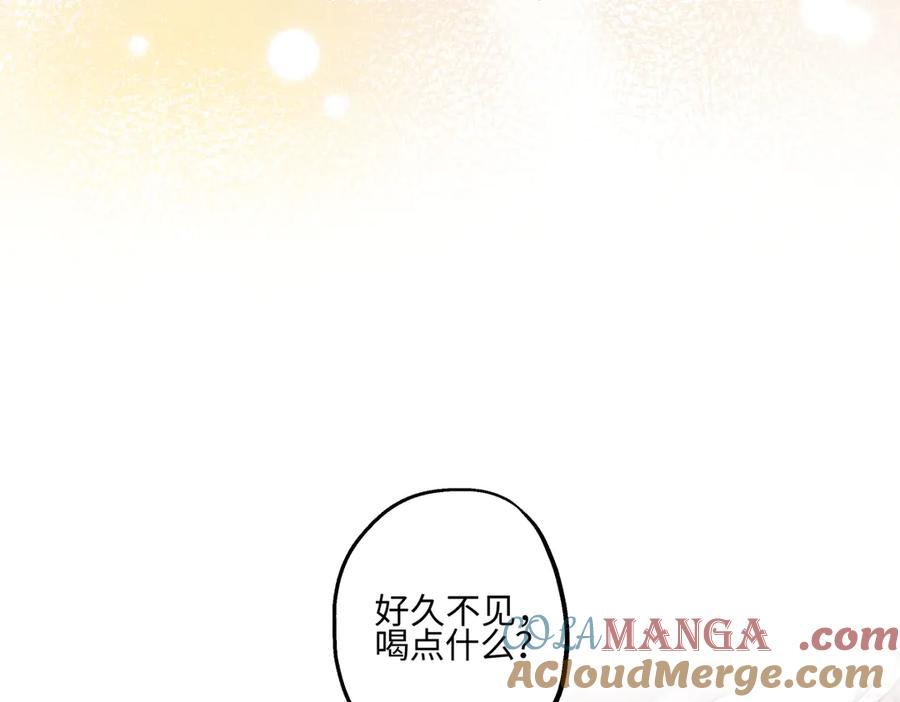 阳生小雪 - 94 弧长三年 - 第81张图