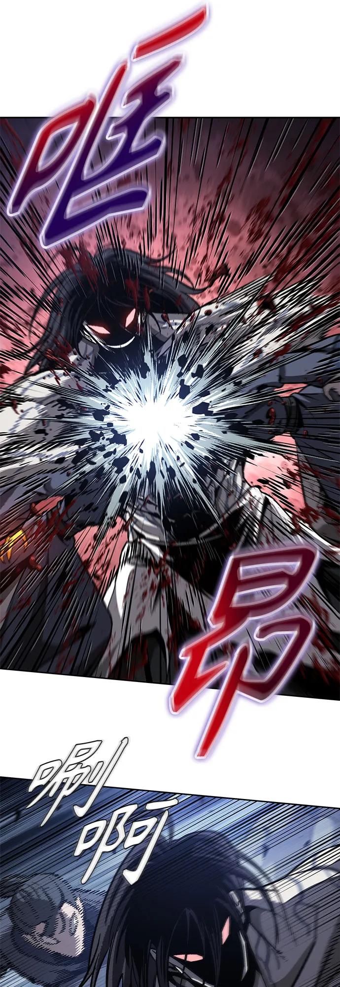 《某天成为魔神》192. 第66章 皇宫中的隐秘势力（4） 第20页