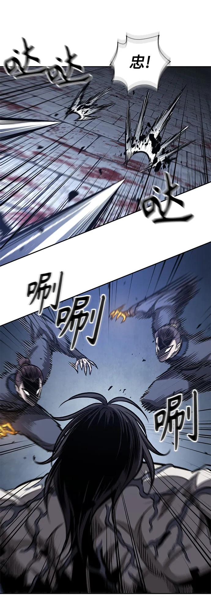 《某天成为魔神》192. 第66章 皇宫中的隐秘势力（4） 第17页