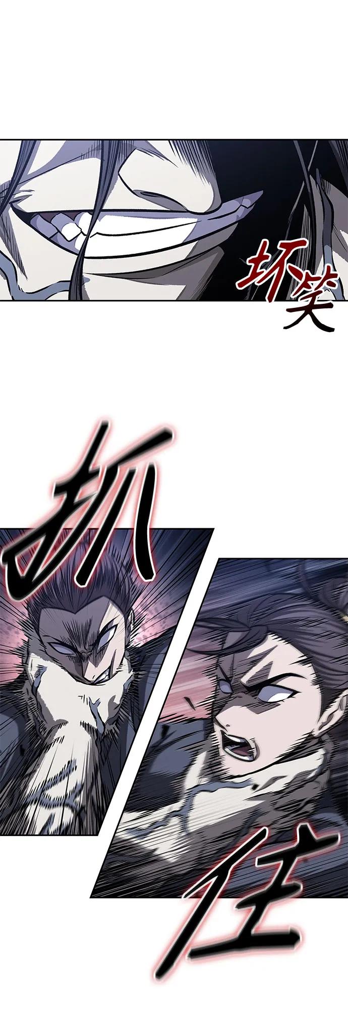 《某天成为魔神》192. 第66章 皇宫中的隐秘势力（4） 第18页