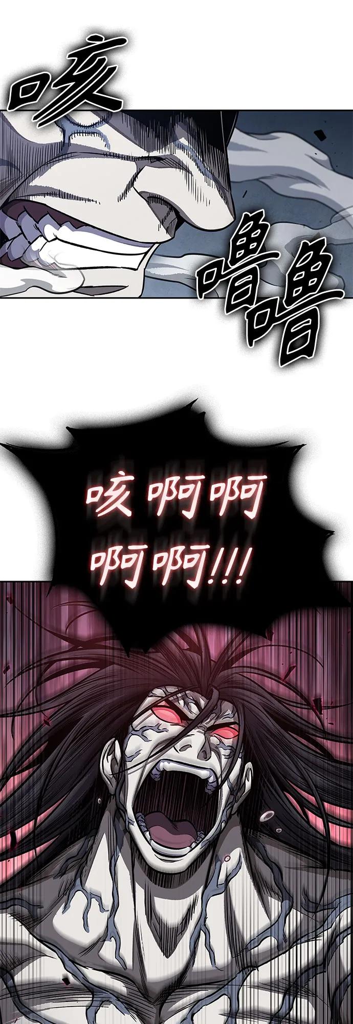 《某天成为魔神》192. 第66章 皇宫中的隐秘势力（4） 第12页