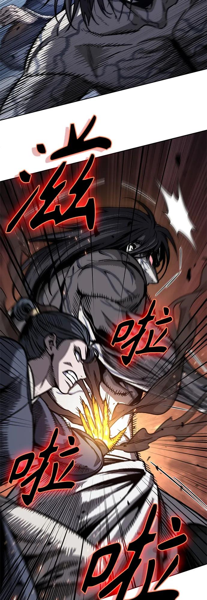 《某天成为魔神》192. 第66章 皇宫中的隐秘势力（4） 第21页