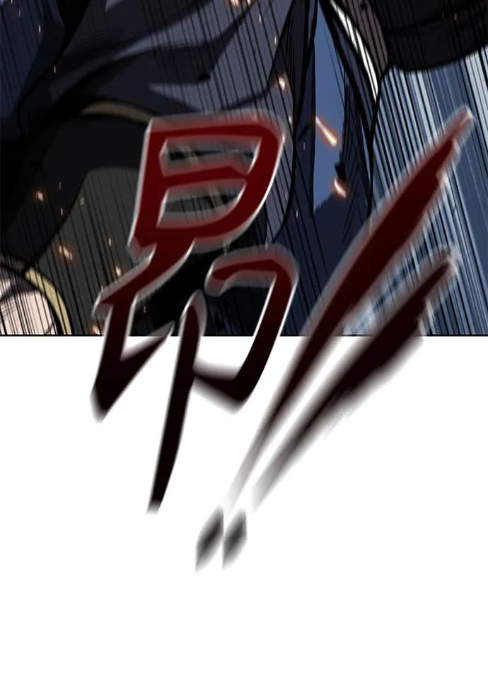 《某天成为魔神》195. 第67章 灵物之血(1) 第59页