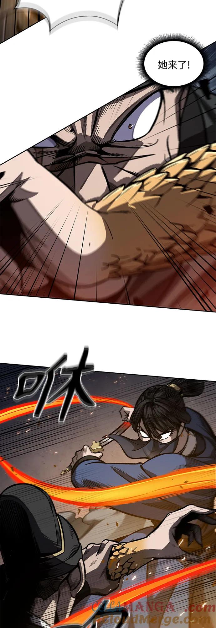 《某天成为魔神》195. 第67章 灵物之血(1) 第67页