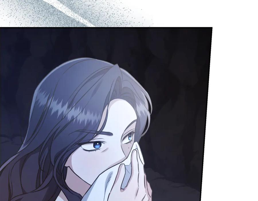 野林·狂爱 第31话 要见我的男人 第256页