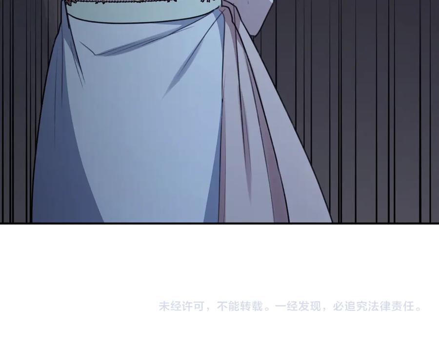 野林·狂爱 第31话 要见我的男人 第263页