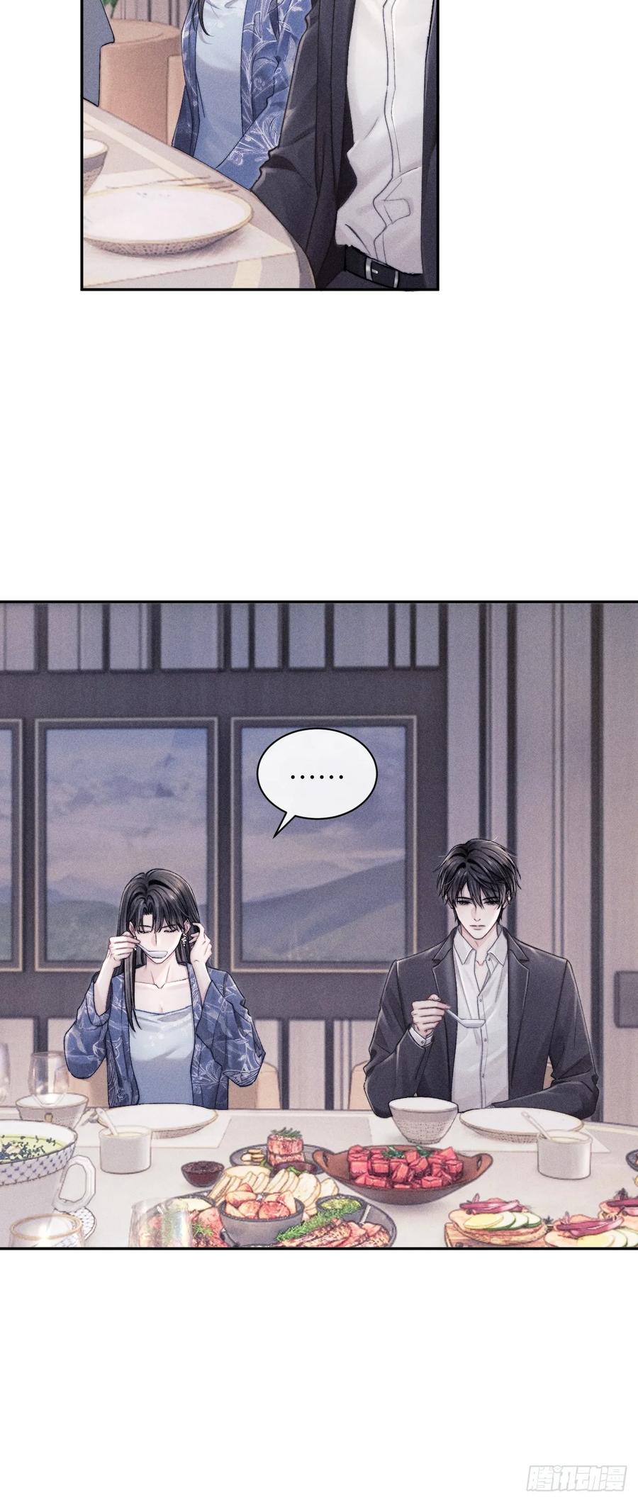 《奇洛李维斯回信》第4话 第20页