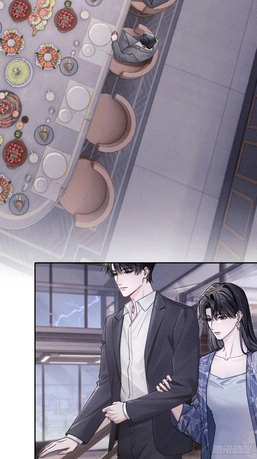 《奇洛李维斯回信》第4话 第16页