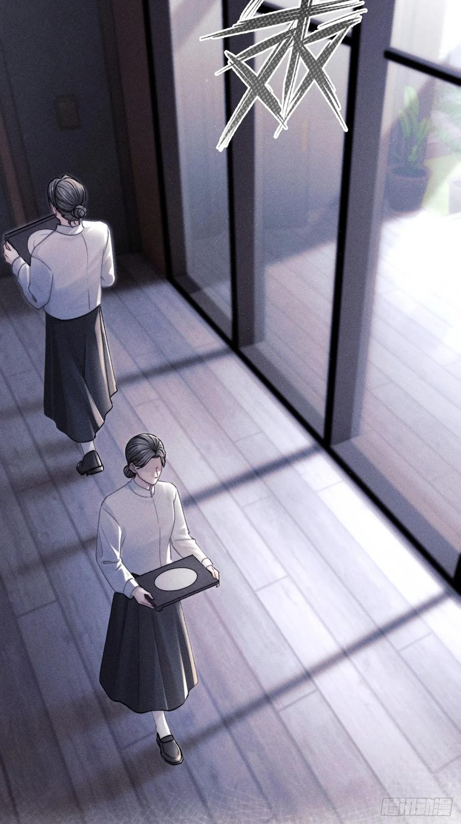 《奇洛李维斯回信》第4话 第18页