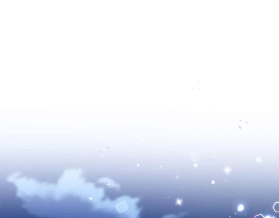 《伯爵大人夜未眠》完结篇 不管多少困难和世界变化，都会陪在你身边 第130页
