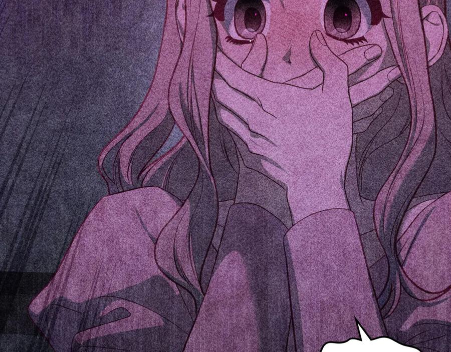 月光图书馆 - 第69话 我会保护你 - 第222张图