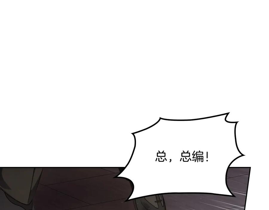 月光图书馆 - 第69话 我会保护你 - 第184张图