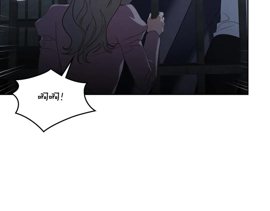 月光图书馆 - 第69话 我会保护你 - 第230张图