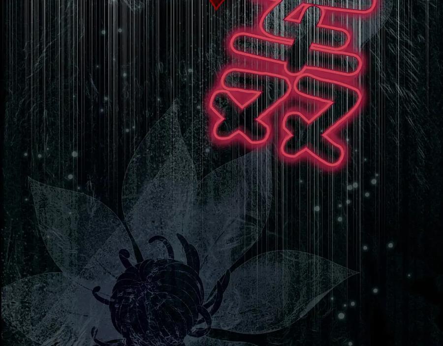 月光图书馆 - 第69话 我会保护你 - 第203张图