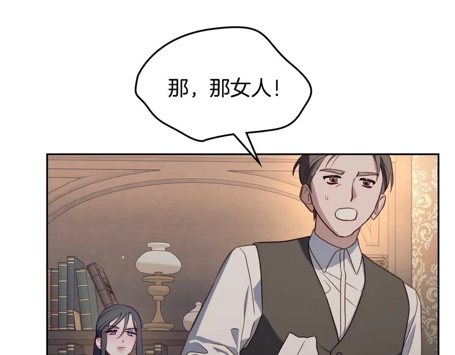 月光图书馆 - 第69话 我会保护你 - 第186张图