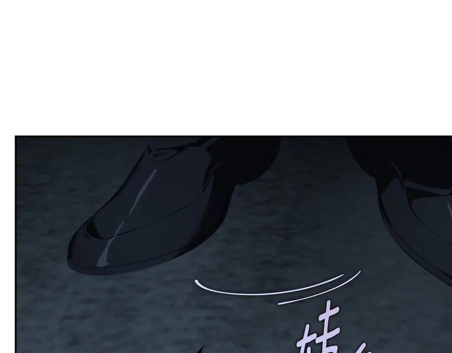 月光图书馆 - 第69话 我会保护你 - 第224张图