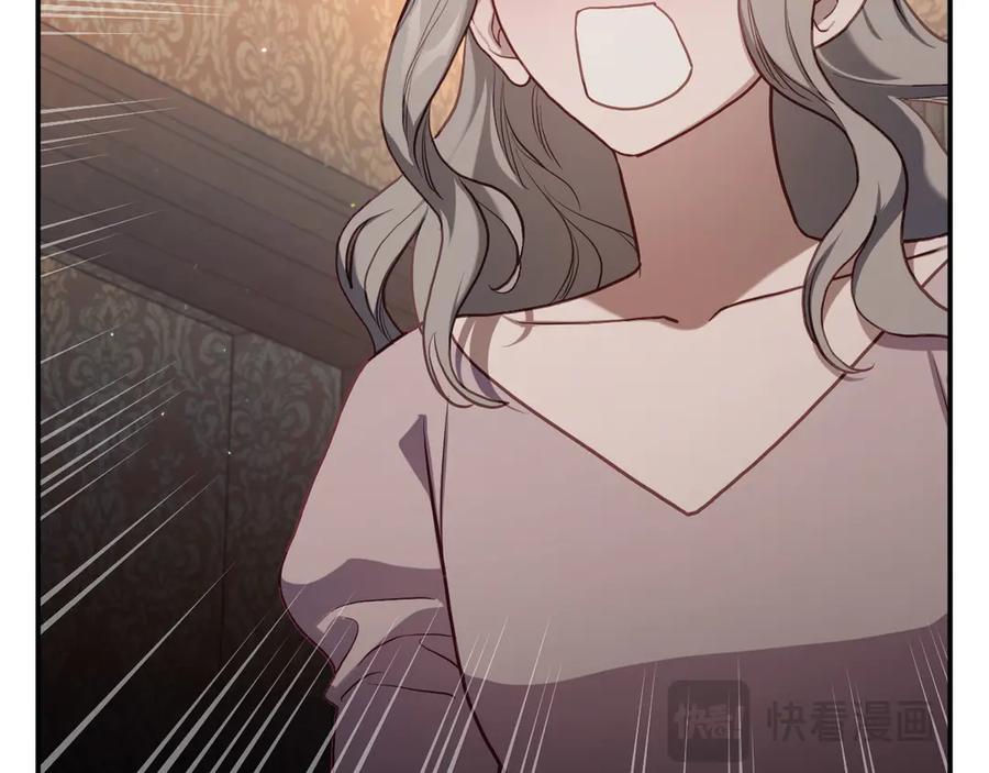 月光图书馆 - 第69话 我会保护你 - 第179张图