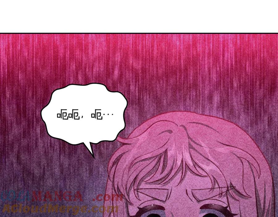 月光图书馆 - 第69话 我会保护你 - 第221张图