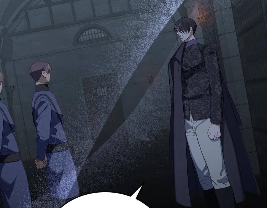 月光图书馆 - 第69话 我会保护你 - 第227张图