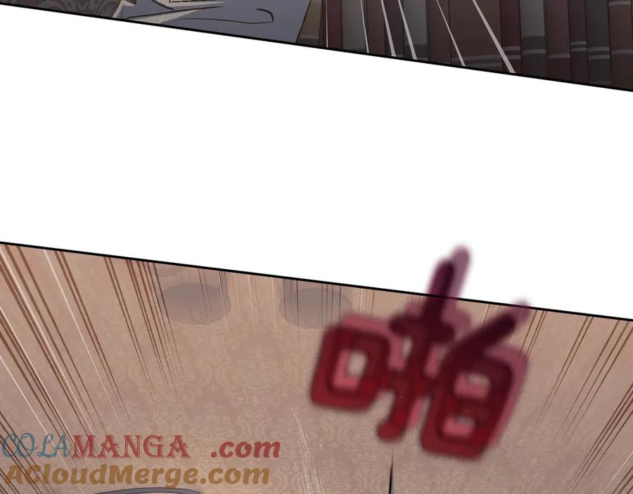 月光图书馆 - 第69话 我会保护你 - 第193张图