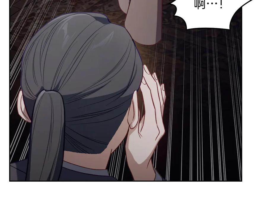 月光图书馆 - 第69话 我会保护你 - 第171张图